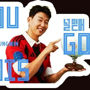 투표로 선정된 손흥민의 인기 프로필 이미지