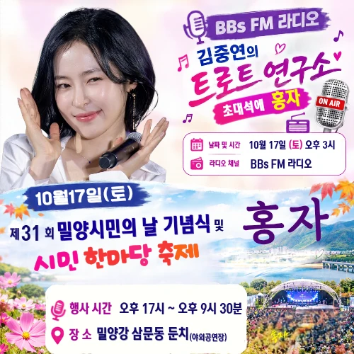 팬들이 뽑은 홍자 최고의 순간