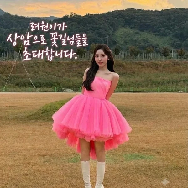 Top moment of Gil Ryeowon chosen by fans