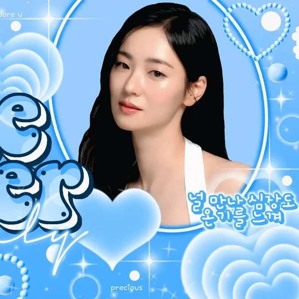 Top moment of Jeon Yeobeen chosen by fans