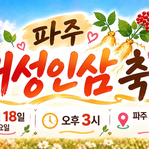 The most loved look of Min Soohyun today