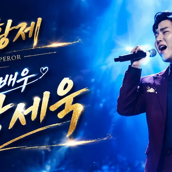 Popular photo full of fans’ love for Park Sewook