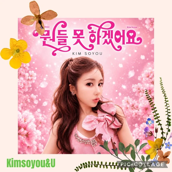 Momen terbaik Kim Soyou pilihan penggemar