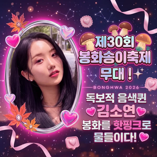 The most loved look of Kim Soyeon (2004) today