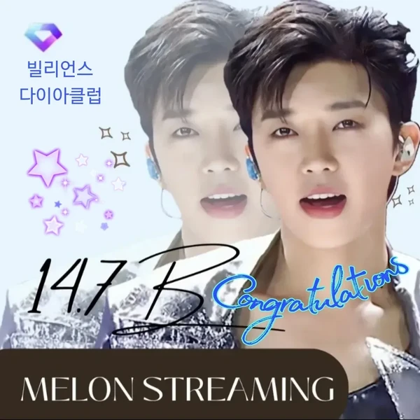 Popular photo full of fans’ love for Lim Youngwoong