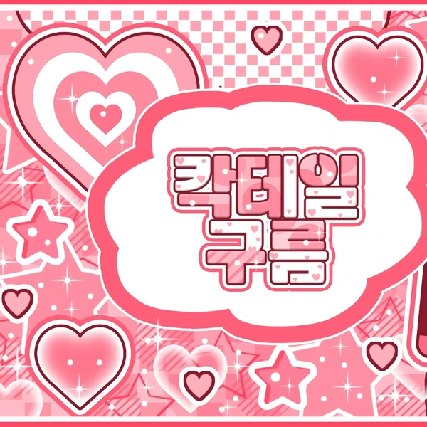 detailBanner