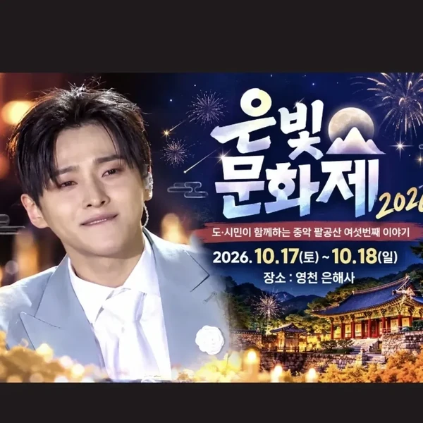 The most loved look of Seong Ri today