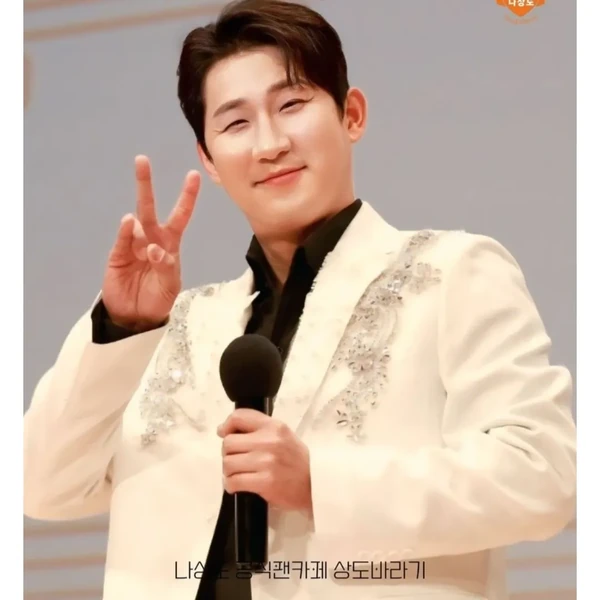 The most loved look of Na Sangdo today