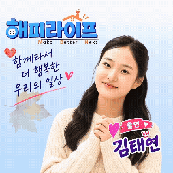 오늘 가장 사랑받은 김태연의 모습