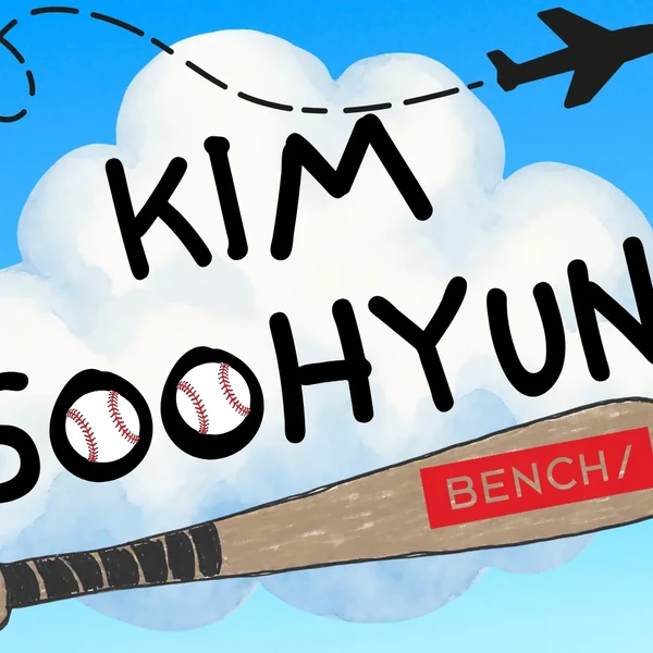 The most loved look of Kim Soohyun today