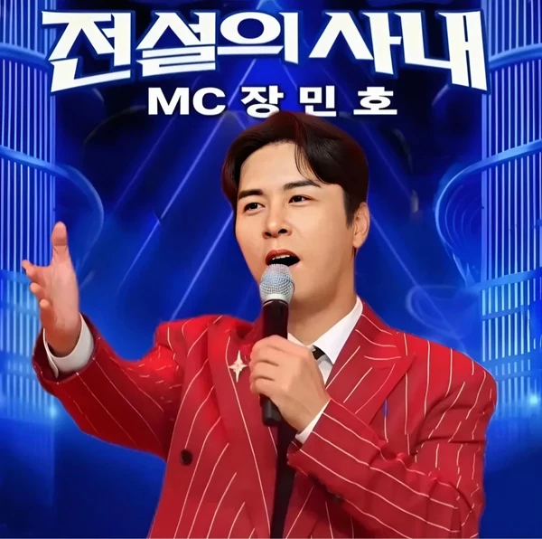 Momen terbaik Jang Minho pilihan penggemar