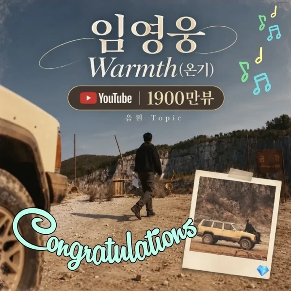Momen terbaik Lim Youngwoong pilihan penggemar