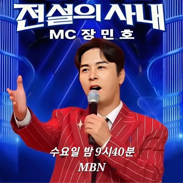 Momen terbaik Jang Minho pilihan penggemar