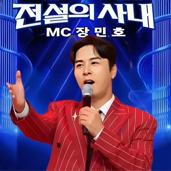 Momen terbaik Jang Minho pilihan penggemar