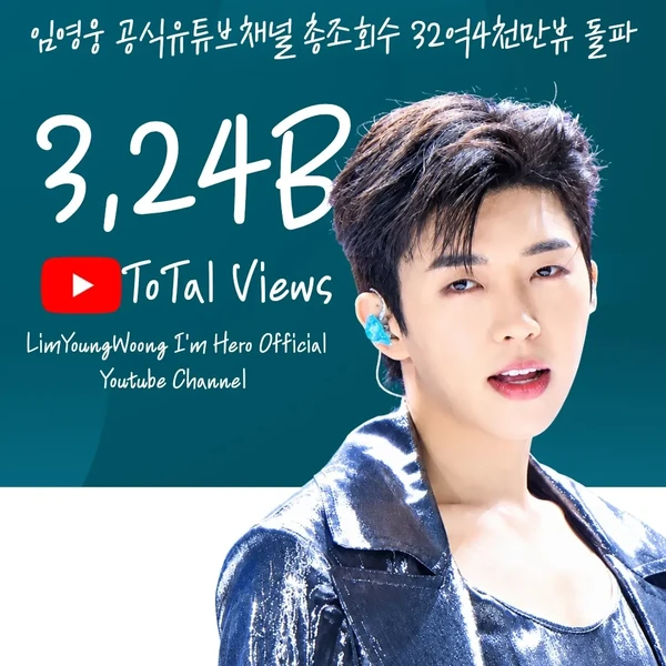 Momen terbaik Lim Youngwoong pilihan penggemar
