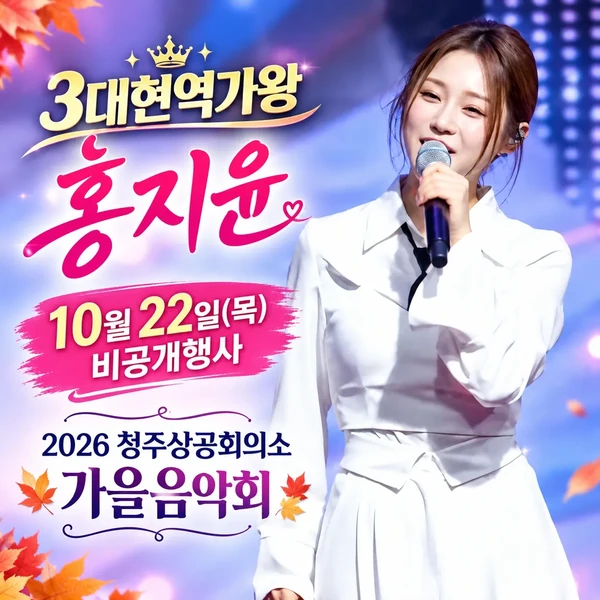 Momen terbaik Hong Jiyoon pilihan penggemar