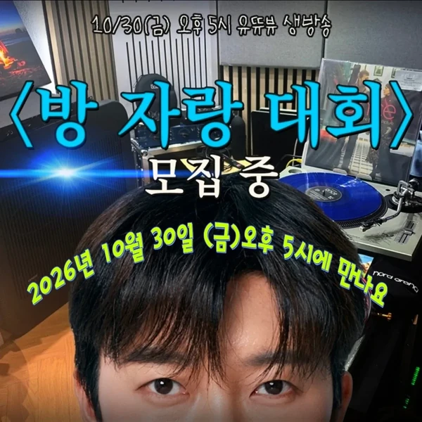 Momen terbaik Lim Youngwoong pilihan penggemar