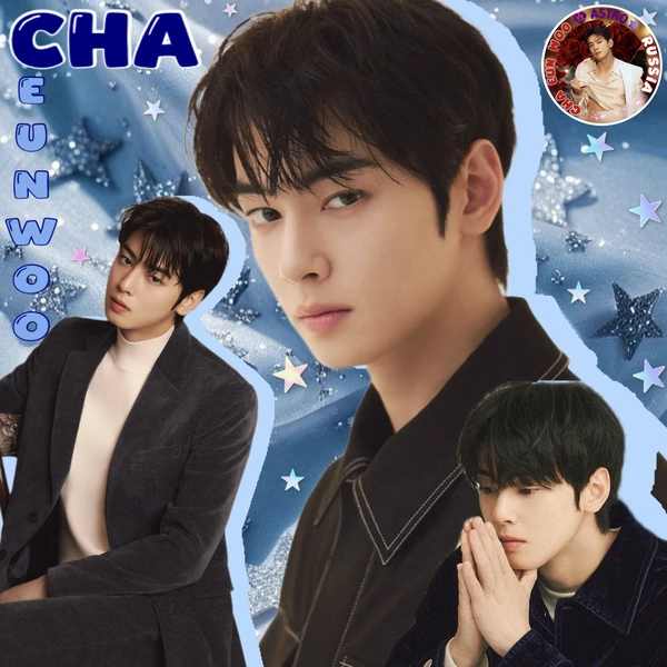 The most loved look of Cha Eunwoo today