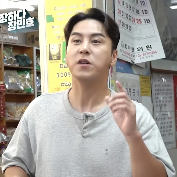 Penampilan Jang Minho yang paling disukai hari ini