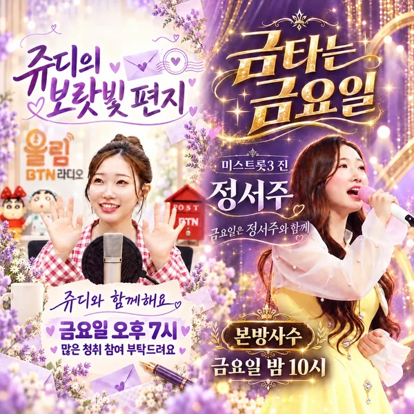 Top moment of Jung Seojoo chosen by fans