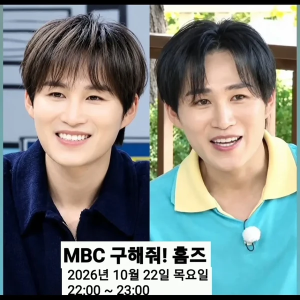김희재 팬심 가득한 인기 사진