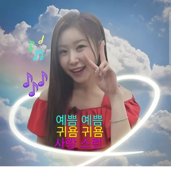 Popular photo full of fans’ love for Lee Sona