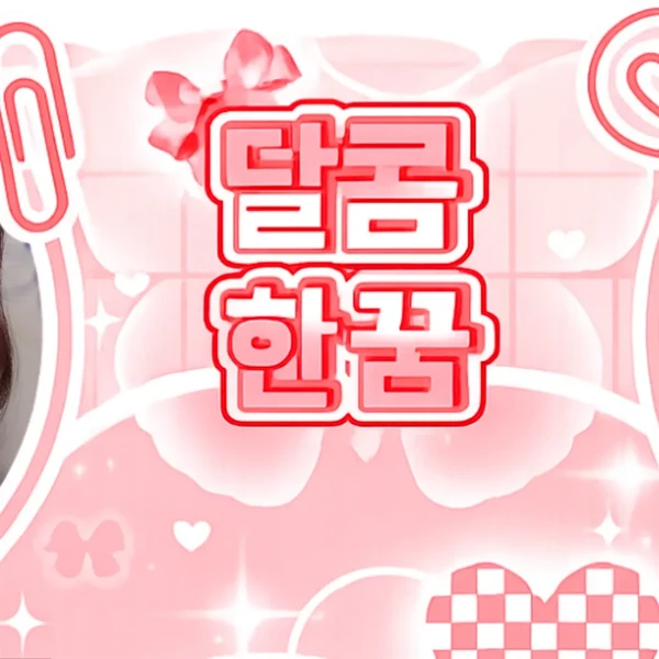 Top moment of Park Eunbin chosen by fans