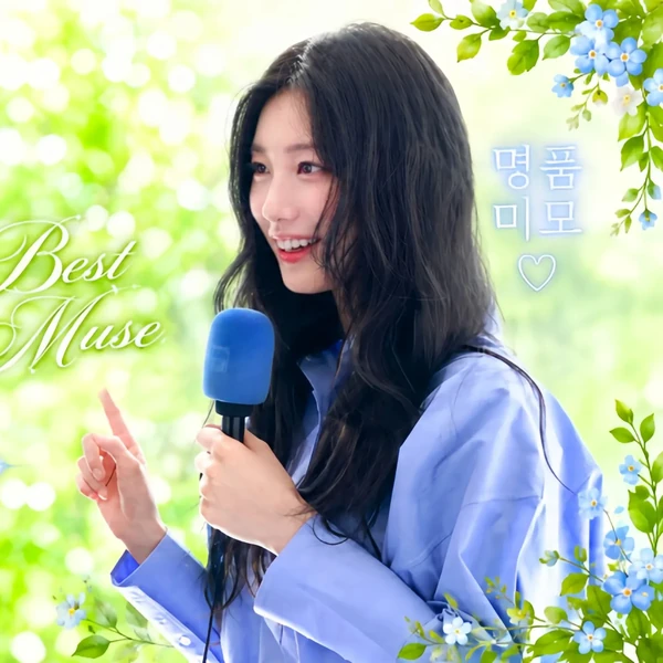 The most loved look of Bae Suzy today