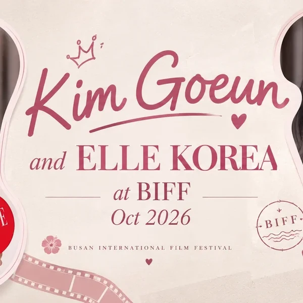 Popular photo full of fans’ love for Kim Goeun