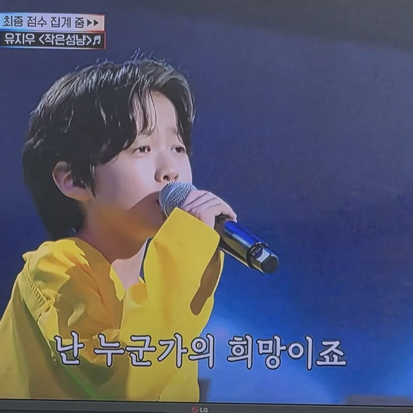 Top moment of You Jiwoo chosen by fans