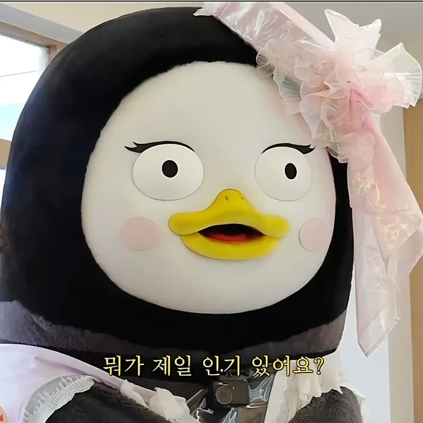 팬들이 뽑은 펭수 최고의 순간