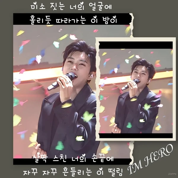Popular photo full of fans’ love for Lim Youngwoong