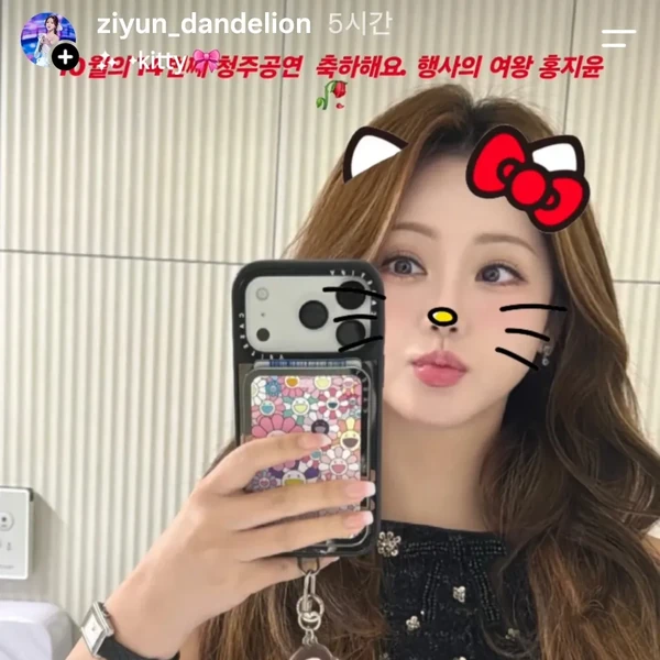 팬들이 뽑은 홍지윤 최고의 순간