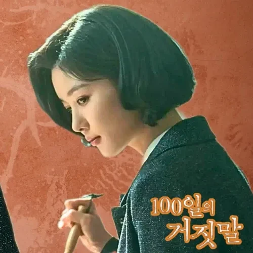 The most loved look of Kim Youjung today
