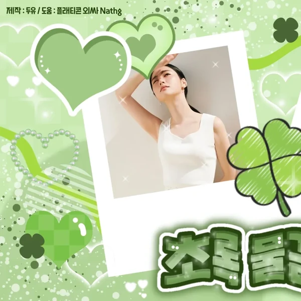 detailBanner