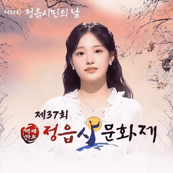 김태연 팬심 가득한 인기 사진