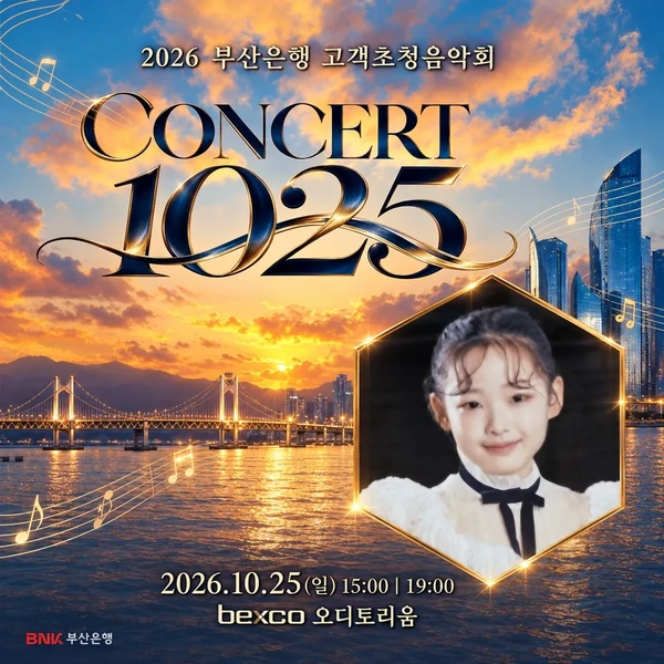 Popular photo full of fans’ love for Lee Sooyeon