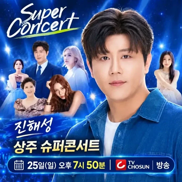 Popular photo full of fans’ love for Jin Haesung