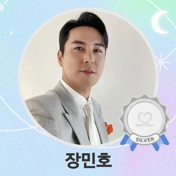 Penampilan Jang Minho yang paling disukai hari ini