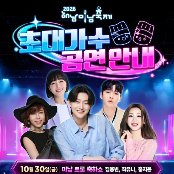 홍지윤 팬심 가득한 인기 사진