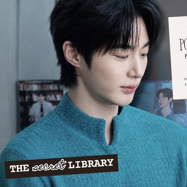 Representative photo of Byeon Wooseok showing their charm