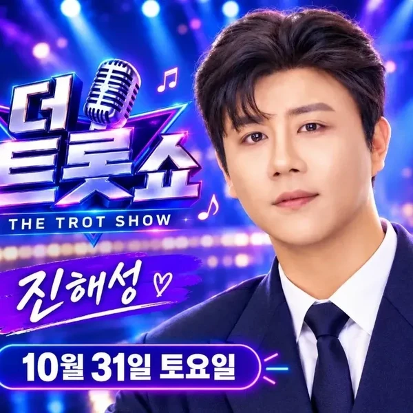 The most loved look of Jin Haesung today