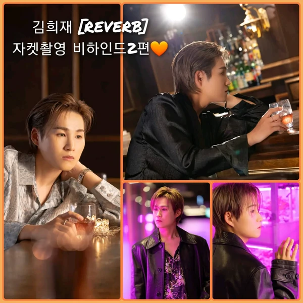 오늘 가장 사랑받은 김희재의 모습
