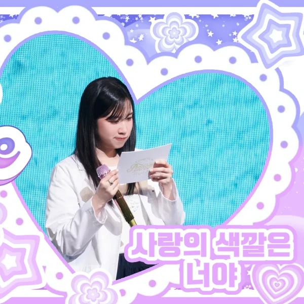 The most loved look of Park Eunbin today