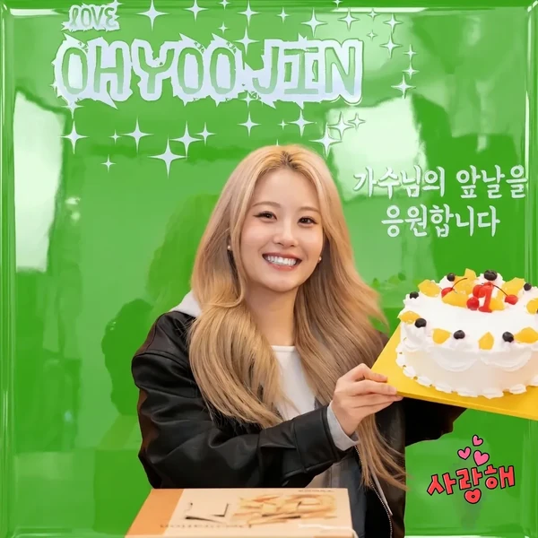 Top moment of Oh Yujin chosen by fans