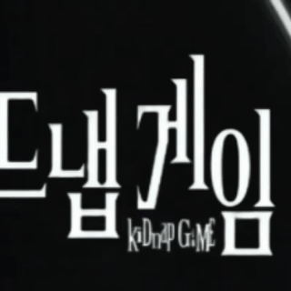 팬들이 뽑은 이준기 최고의 순간