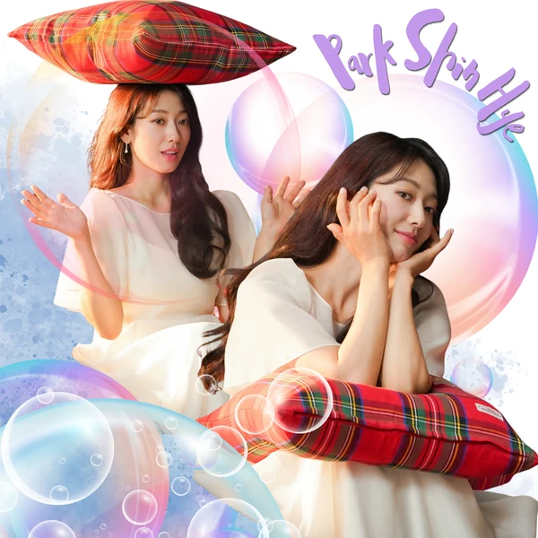 The most loved look of Park Shinhye today