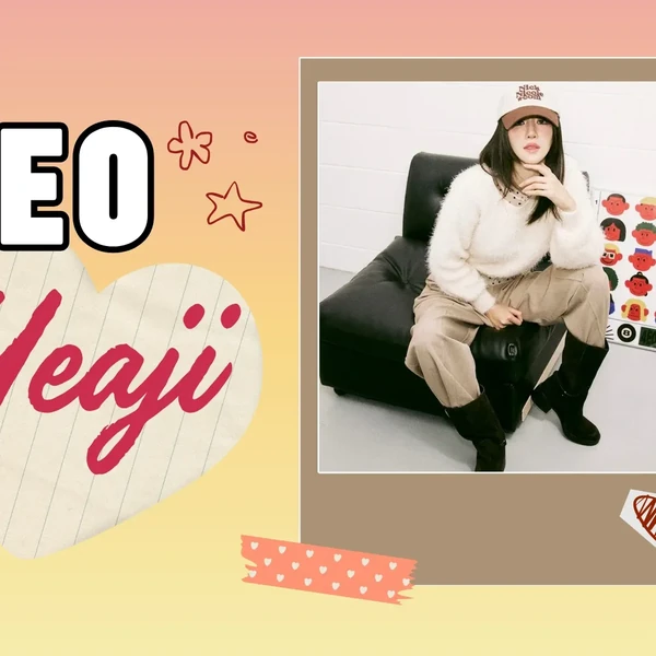 Foto populer Seo Yeaji yang penuh cinta dari penggemar