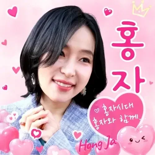 Foto populer Hong Ja yang penuh cinta dari penggemar