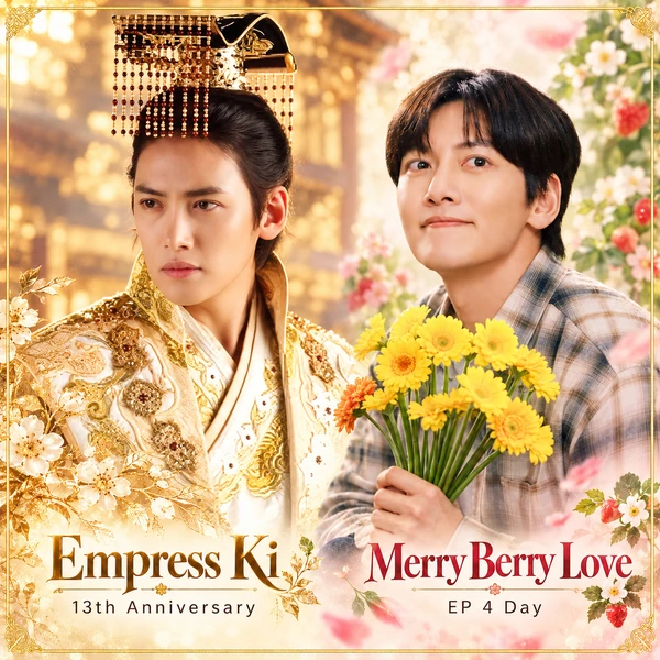 idolBanner